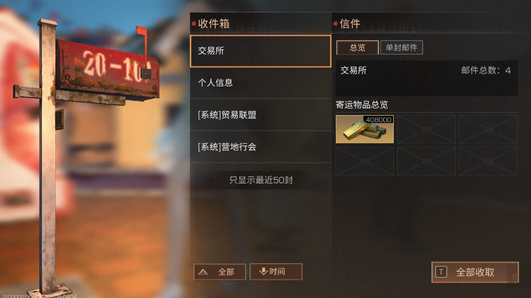 40w金条赞助